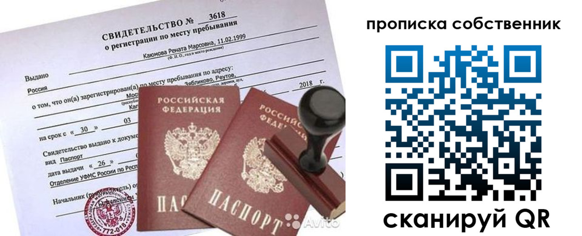 найти адрес прописки в Кимрах