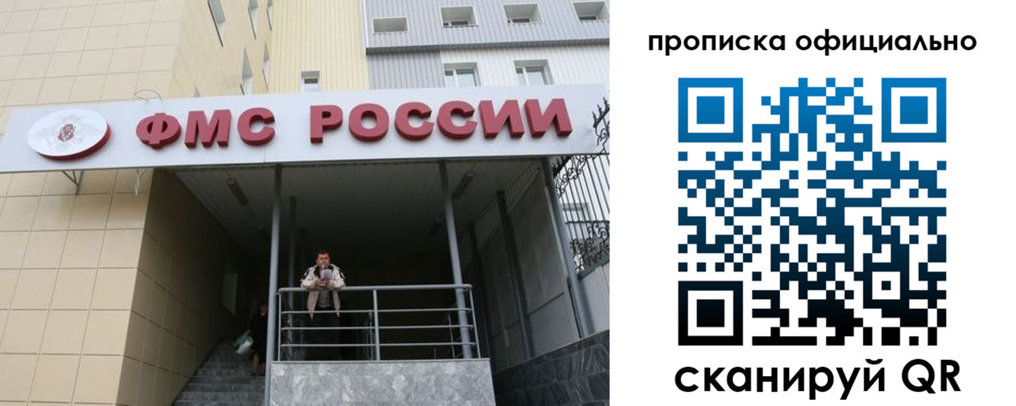 прописка для кредита в Кимрах