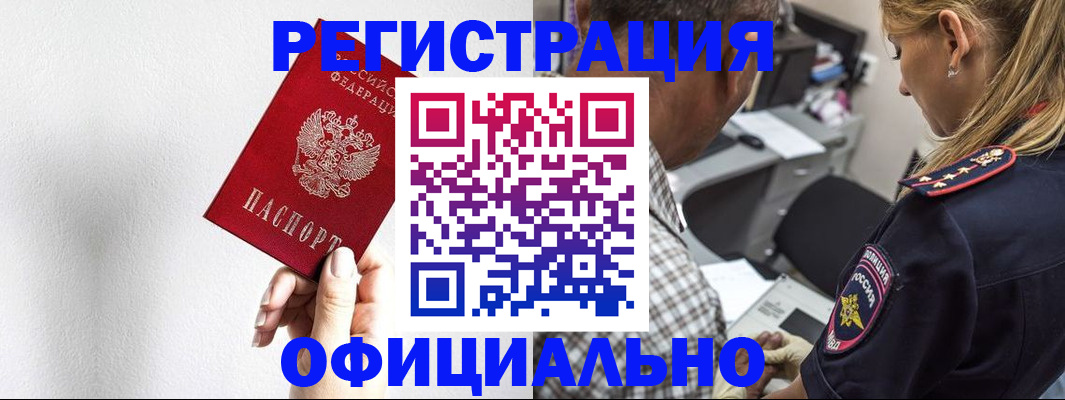 пропишу в квартире в Кимрах