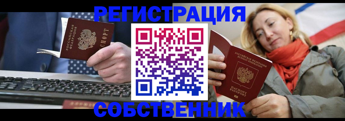 временная регистрация госуслуги в Кимрах