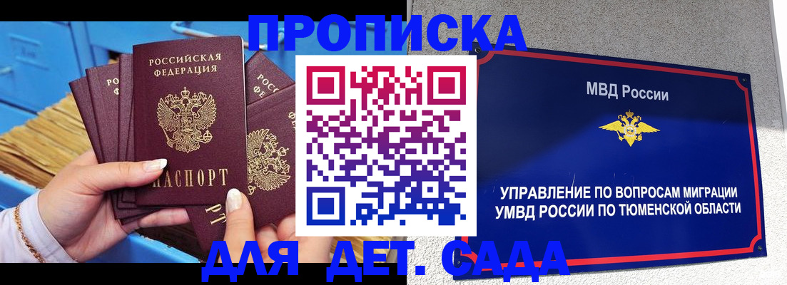 форма 3 в Кимрах