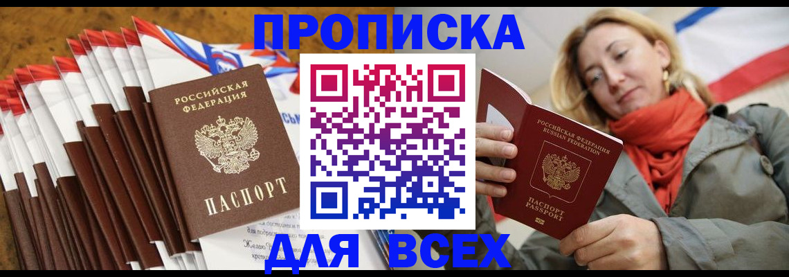 найти адрес прописки в Кимрах